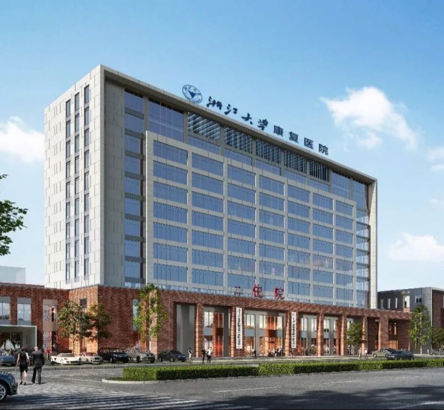 浙江東方旗下國金租賃攜手浙大康復(fù)醫(yī)院，助力健康中國省域示范區(qū)建設(shè)1.jpg