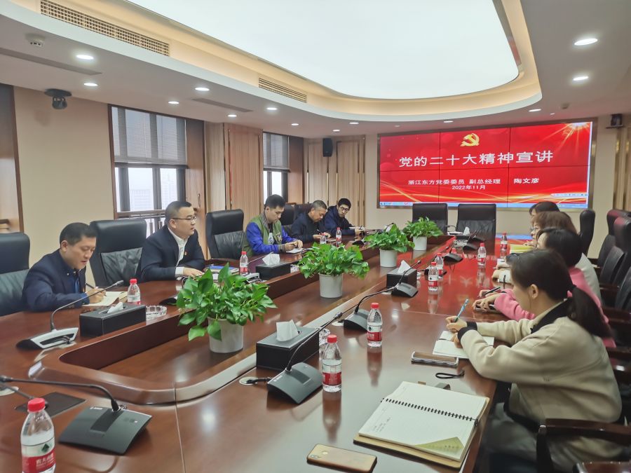公司黨委委員、副總裁陶文彥赴供應(yīng)鏈公司宣講.jpg