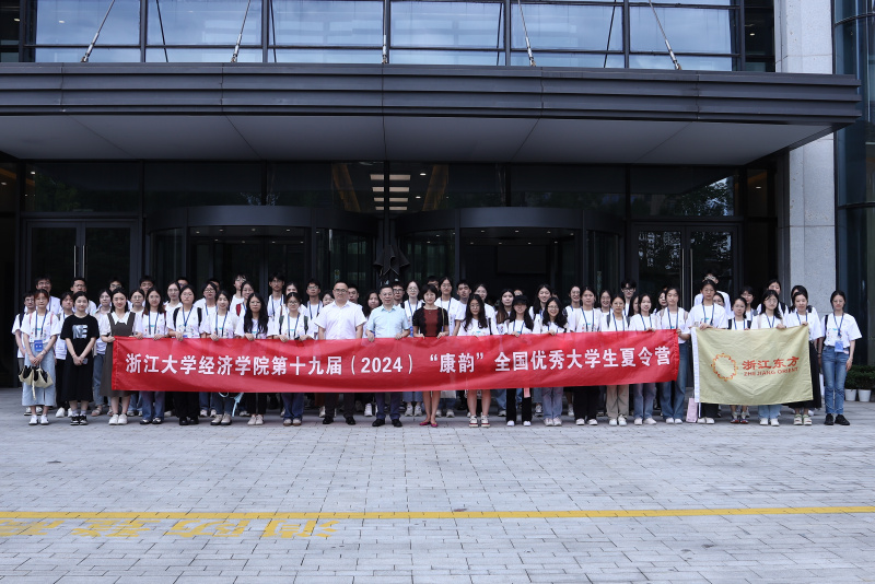 浙江大學經(jīng)濟學院全國優(yōu)秀大學生夏令營到浙江東方參訪 劉安江 楊永軍.JPG